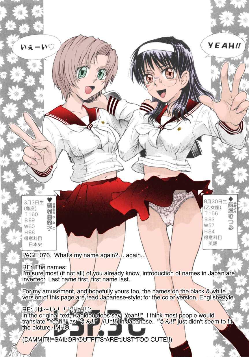 ♭37°c Chapter 1000 Page 201